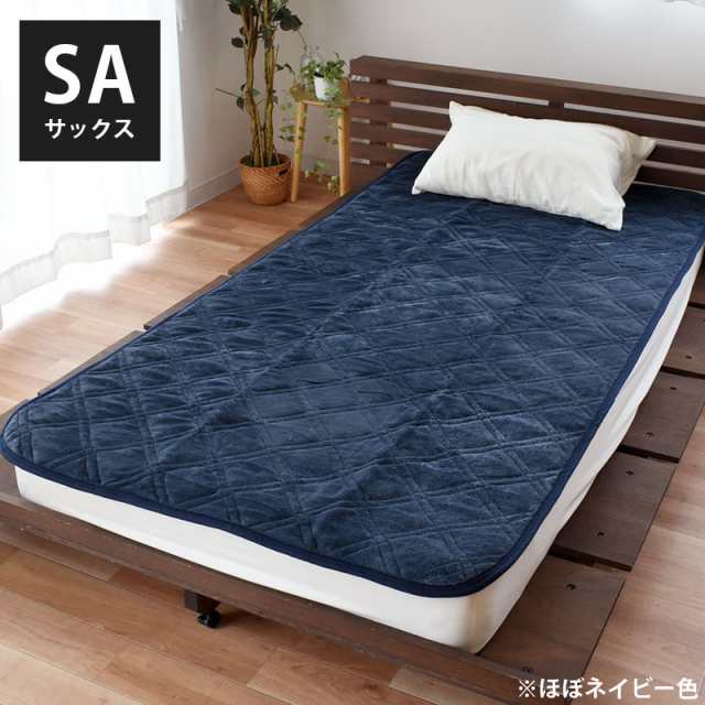 敷きパッド シングル 100×200cm OKIPPA フランネル 蓄熱わた入り 毛布