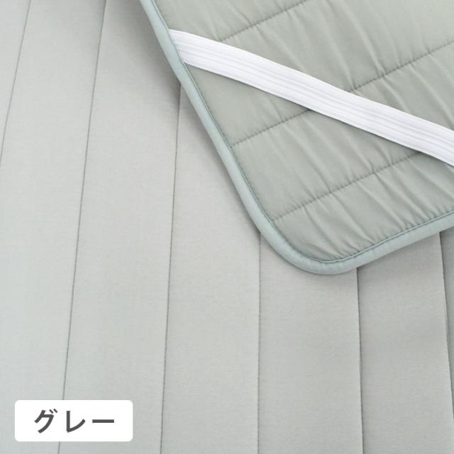 ベッドパッド 敷きパッド ヘタりにくいベッドパッド ダブル 約140×200cm 厚み約1cm 日本製 V-Lap(R) テイジン 帝人 体圧分散_1