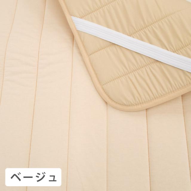 ベッドパッド 敷きパッド ヘタりにくいベッドパッド ダブル 約140×200cm 厚み約1cm 日本製 V-Lap(R) テイジン 帝人 体圧分散_2