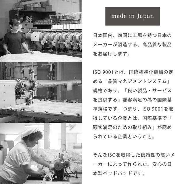 ベッドパッド 敷きパッド ヘタりにくいベッドパッド ダブル 約140×200cm 厚み約1cm 日本製 V-Lap(R) テイジン 帝人 体圧分散_8
