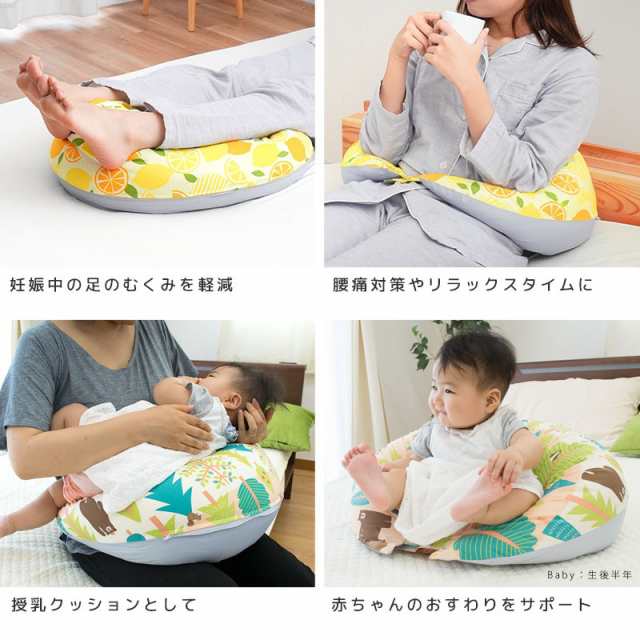 ギフト対応 抱き枕 ベビ★ママ 全長：120cm 厚み：19cm 3way 授乳クッションにもなる マタニティ ママの抱き枕 妊婦 抱きまくら｜au  PAY マーケット