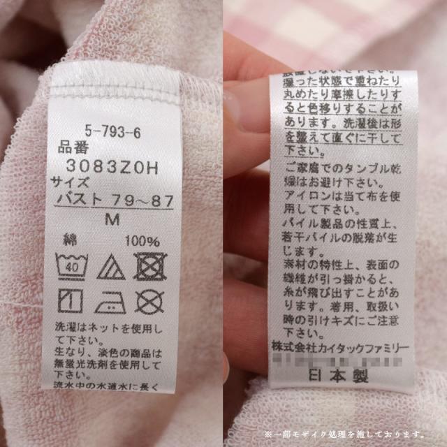 パジャマ 写真立て ギフトセット レディースパジャマ フォトフレーム プリザーブドフラワー セット おしゃれ 花由の通販はau Pay マーケット こだわり安眠館