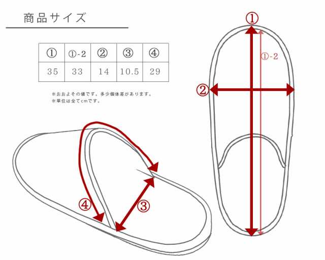 スリッパ 靴のまま履けるスリッパ フリー 表記 日本語 中国語 韓国語 英語 ブラック ルームシューズ 土足禁止 靴スリッパ の通販はau Pay マーケット こだわり安眠館