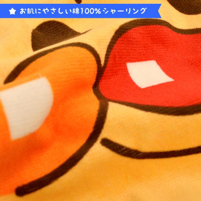 キャラクター ループ付き ハンドタオル 約30 27cm アンパンマン ドキンちゃん コキンちゃん バイキンマン メロンパンナの通販はau Pay マーケット こだわり安眠館