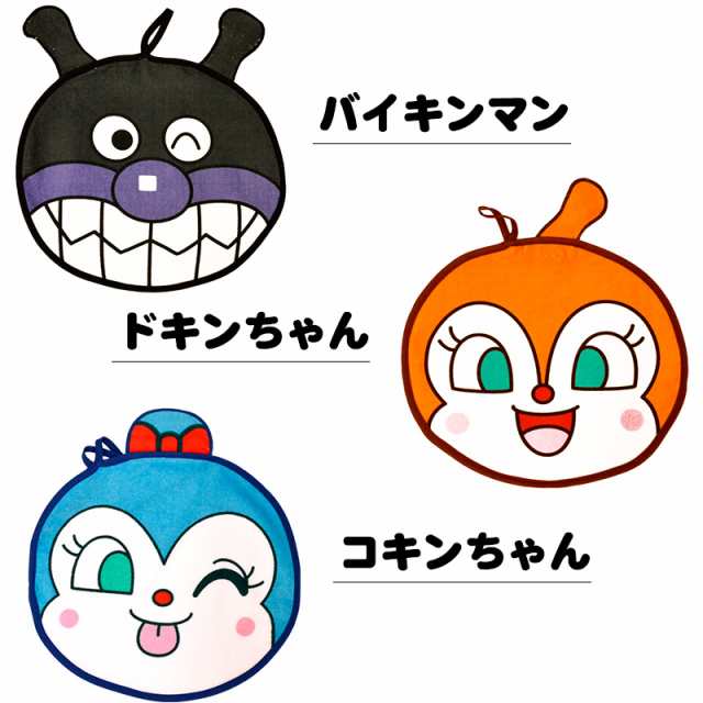 取り付け 技術者 干ばつ キャラクター アンパンマン Kcydf Org