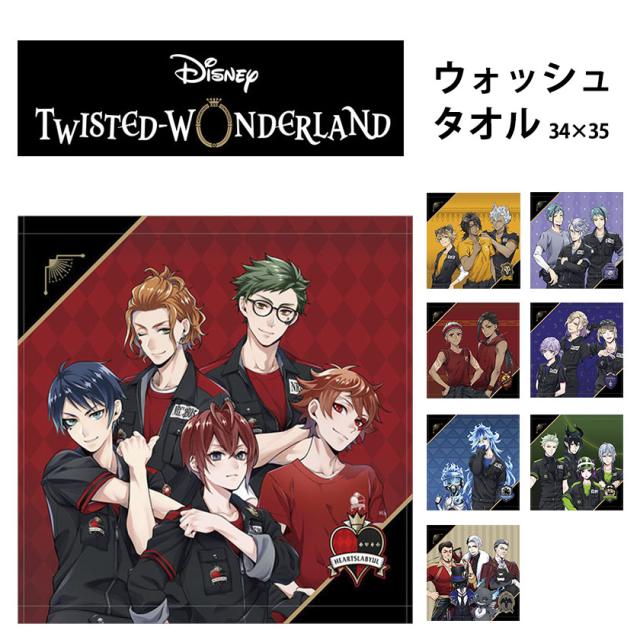 処分特価！】タオル ウォッシュタオル 『ディズニー