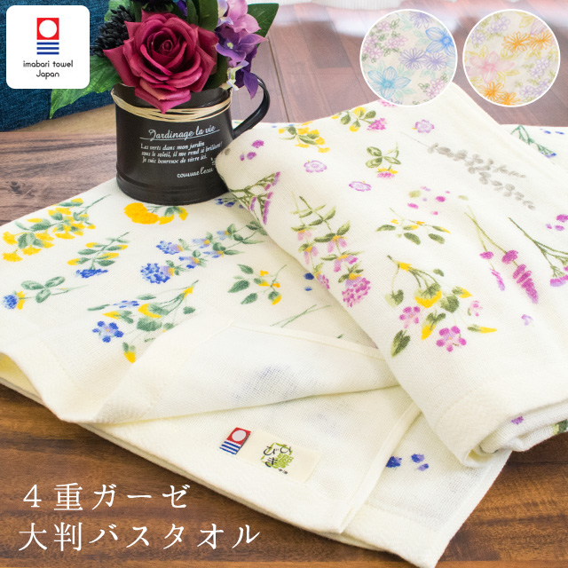 タオル バスタオル 今治産 4重ガーゼ 大判バスタオル ベロニカ トスカーナ 約70 130cm 綿100 タオルケット 今治の通販はau Pay マーケット こだわり安眠館