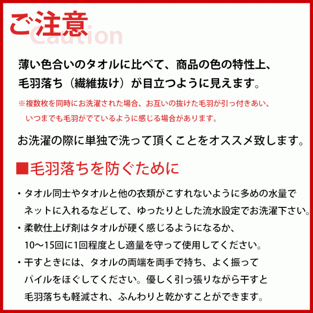 タオル ジェネラルカラー フェイスタオル 34 80cm 無地 エコテックス規格100認定 おしゃれ シンプル 渋い クール系 メンズの通販はau Pay マーケット こだわり安眠館