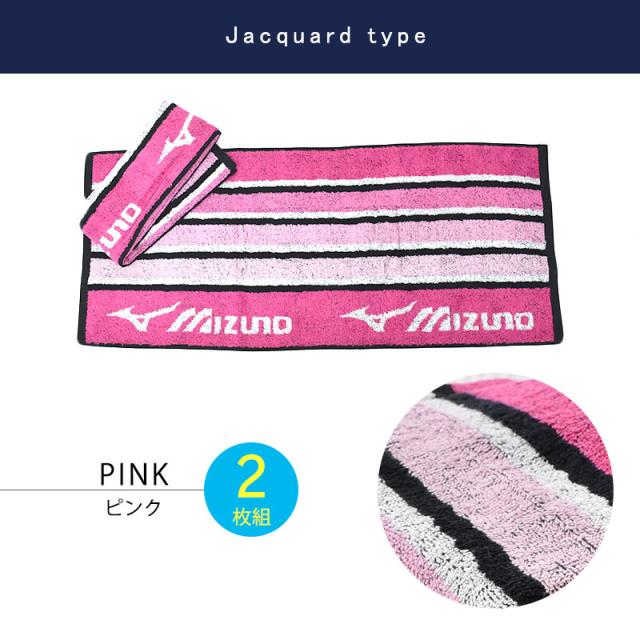 タオル フェイスタオル ミズノ Mizuno 綿100 ブランド スポーツ イベント アウトドア コットンの通販はau Pay マーケット こだわり安眠館