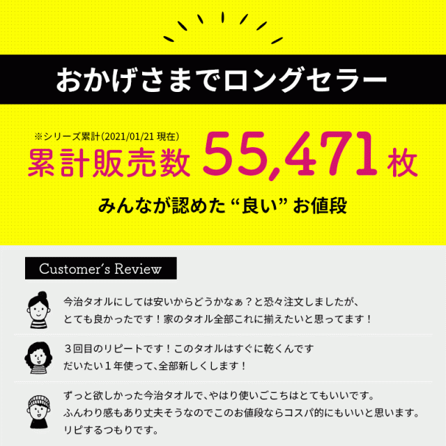 タオル 今治タオル ウォッシュタオル 35 40cm マイヤー織 カラーマイヤータオル 日本製 ハンカチ ハンドタオルの通販はau Pay マーケット こだわり安眠館