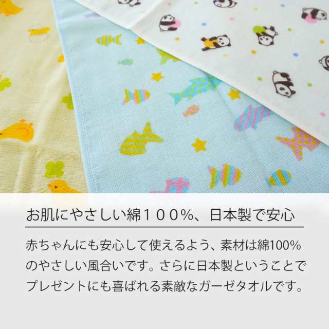 タオル フェイスタオル 日本製 やわらかガーゼのてぬぐい japanese style かわいい 約34×90cm ※ メール便 同梱不可の通販はau  PAY マーケット - こだわり安眠館 | au PAY マーケット－通販サイト