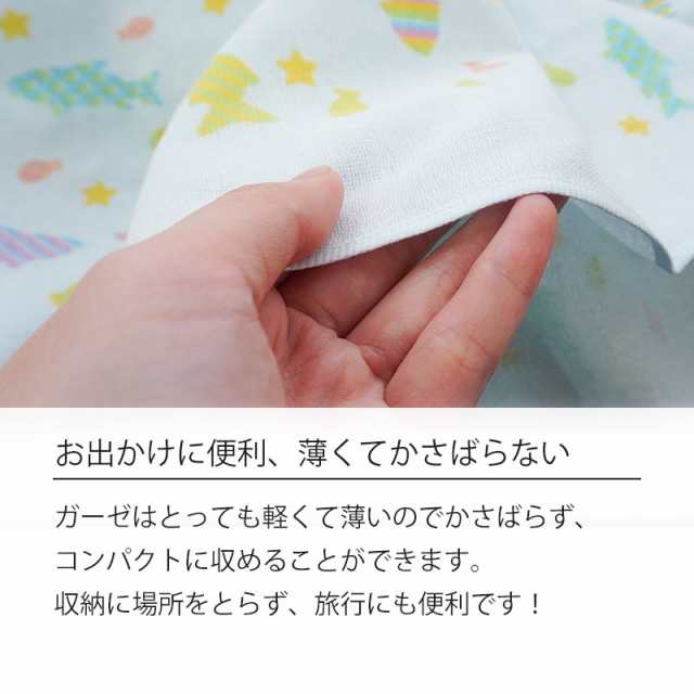 タオル フェイスタオル 日本製 やわらかガーゼのてぬぐい japanese style かわいい 約34×90cm ※ メール便 同梱不可の通販はau  PAY マーケット - こだわり安眠館 | au PAY マーケット－通販サイト
