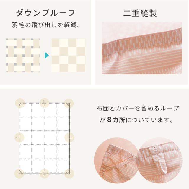 羽毛布団 ダブル 西川 日本製 ダウン93% 1.8kg フランス産 ダックダウン93% あったか 冬 190×210 390dp以上 ダブルロング_10