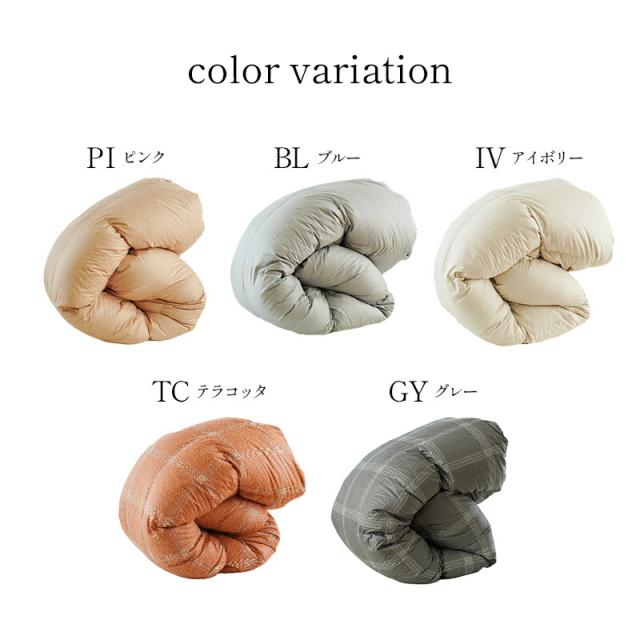 【上代の半額！】羽毛布団 ダブル 掛け布団 プレミアムダックダウン95% ダブルロング 190×210 440dp 京都羽毛 -銅- 日本製_12