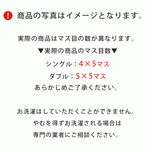 羽毛布団 防炎 ダブル 190×210cm ダブルロング ダウン70％ 日本製 防炎協会認定 防炎マーク付き 立体キルト ※受注後キャンセル不可※_15