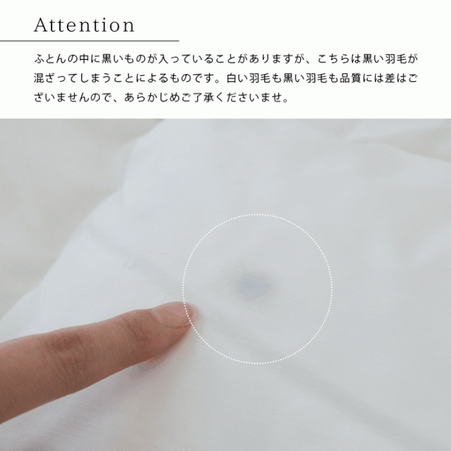 羽毛布団 防炎 ダブル 190×210cm ダブルロング ダウン70％ 日本製 防炎協会認定 防炎マーク付き 立体キルト ※受注後キャンセル不可※_14