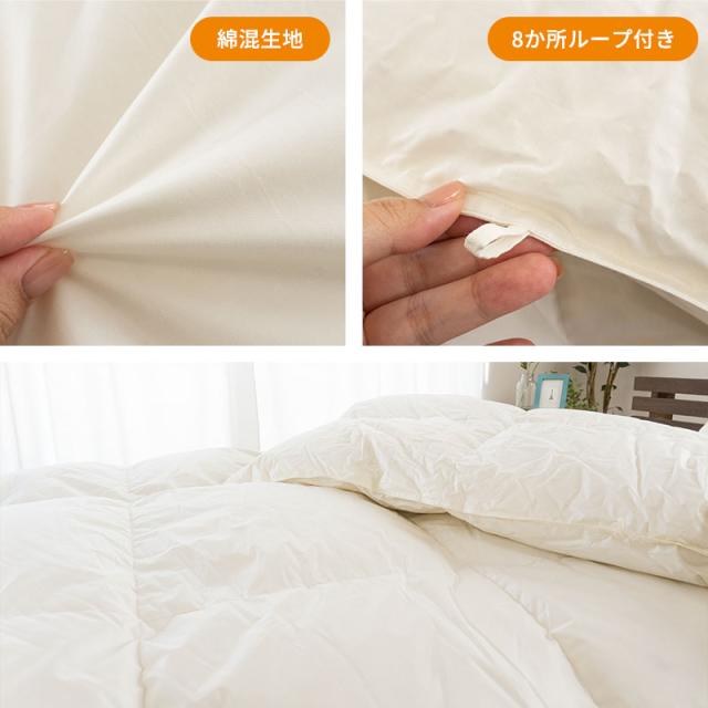 羽毛布団 防炎 ダブル 190×210cm ダブルロング ダウン70％ 日本製 防炎協会認定 防炎マーク付き 立体キルト ※受注後キャンセル不可※_11