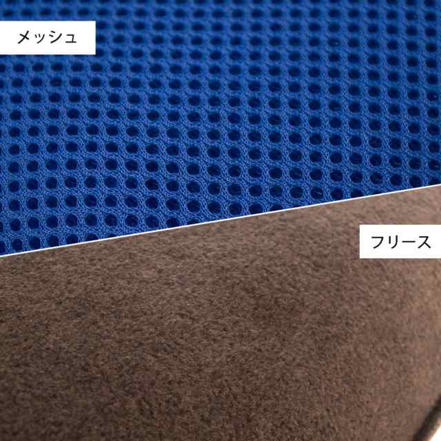 座椅子 日本製 ハイバック座椅子 多段階 リクライニング メッシュ素材 Or フリース 国産 シンプル おしゃれ 中型便 同梱不可の通販はau Pay マーケット こだわり安眠館