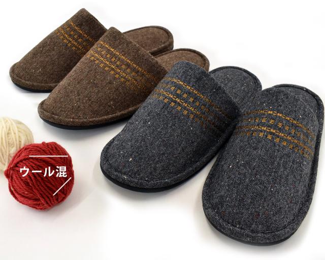 スリッパ あったか メンズ ２８cm 大きいサイズ ウール混 前詰まり ルームシューズ 部屋履き 日本製 紳士 実寸30cmの通販はau Pay マーケット こだわり安眠館