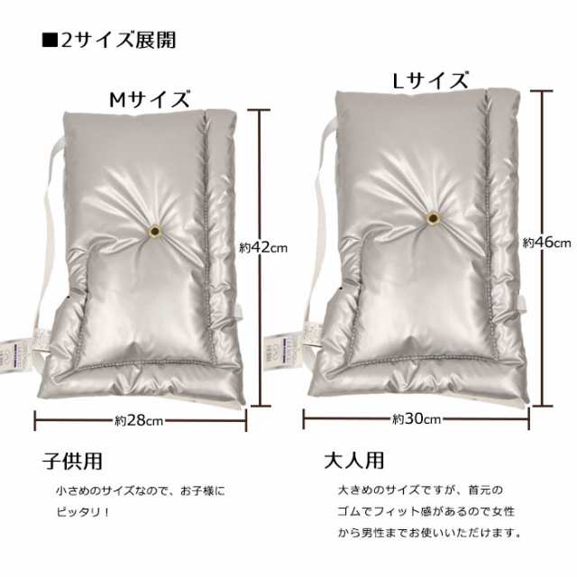 防災ずきん Lサイズ 約30×46cm 大人用 防災マーク付き 防災頭巾 防災グッズ 大人 成人 子供 災害の通販はau PAY マーケット -  こだわり安眠館