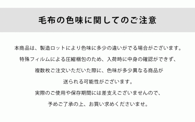 防災グッズ 防災毛布 シングル 140×200cm 真空パック入り 防災用難燃毛布 毛布 防災ブランケット 保温シート ※100枚セット ※同梱不可