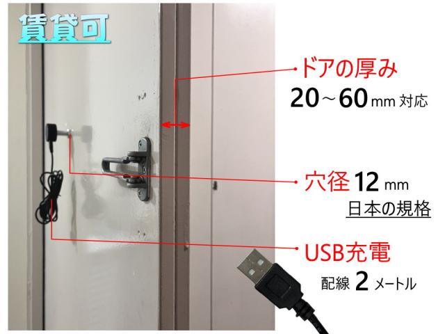 ドアスコープカメラ のぞき穴カメラ 直径12〜19mm対応 賃貸 マンション アパート 工事不要 ドア 覗き穴 のぞき穴 玄関ドア 防犯 カメラ WIFI接続 ドアスコープ 動体検知 アプリ 通知 録音 録画 広角155° 1080P ナイトビジョン 防犯対策 設置簡単_2