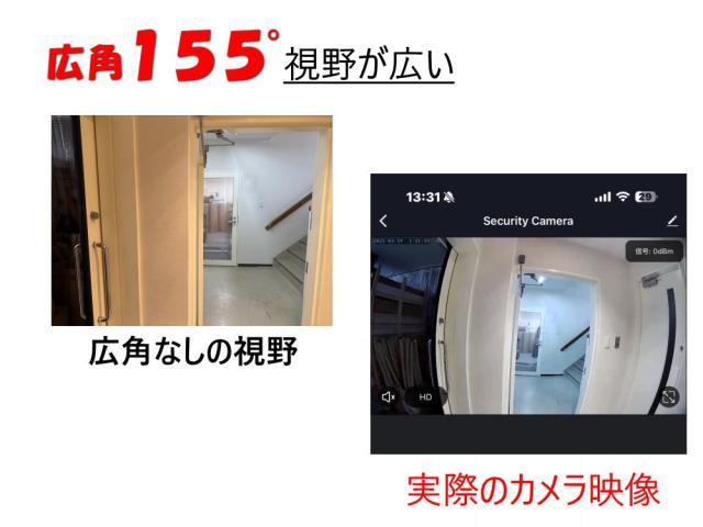 ドアスコープカメラ のぞき穴カメラ 直径12〜19mm対応 賃貸 マンション アパート 工事不要 ドア 覗き穴 のぞき穴 玄関ドア 防犯 カメラ WIFI接続 ドアスコープ 動体検知 アプリ 通知 録音 録画 広角155° 1080P ナイトビジョン 防犯対策 設置簡単_4