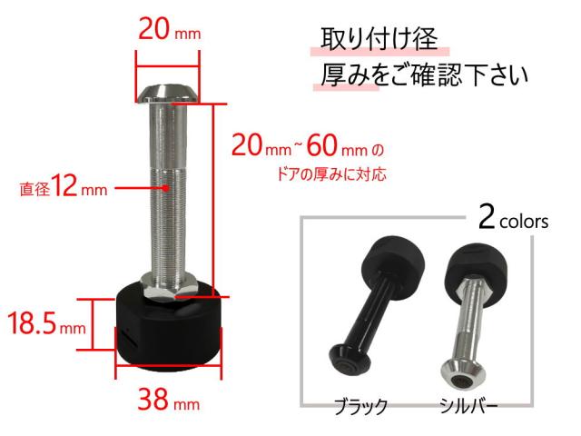 ドアスコープカメラ のぞき穴カメラ 直径12〜19mm対応 賃貸 マンション アパート 工事不要 ドア 覗き穴 のぞき穴 玄関ドア 防犯 カメラ WIFI接続 ドアスコープ 動体検知 アプリ 通知 録音 録画 広角155° 1080P ナイトビジョン 防犯対策 設置簡単_6