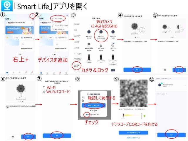 ドアスコープカメラ のぞき穴カメラ 直径12〜19mm対応 賃貸 マンション アパート 工事不要 ドア 覗き穴 のぞき穴 玄関ドア 防犯 カメラ WIFI接続 ドアスコープ 動体検知 アプリ 通知 録音 録画 広角155° 1080P ナイトビジョン 防犯対策 設置簡単_7