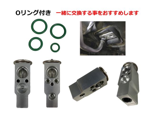 送料込み いすゞ ELF エアコン修理用 エキスパンションバルブ 送料込み 