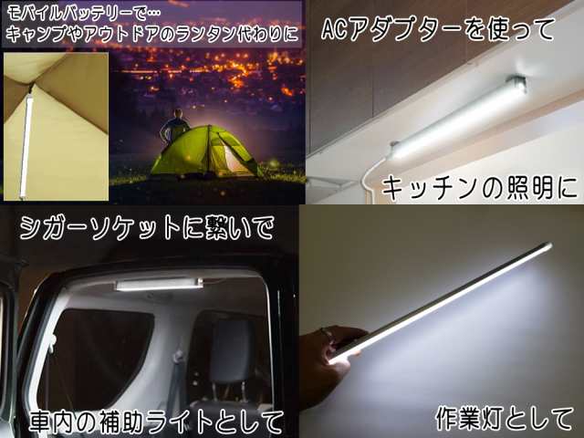 Ledバーライト 調色可能 35cm Usbライト 電球色 昼白色 昼光色 3色切り替え マグネット取付 切替ライトバー 間接照明 キッチン用 デスクの通販はau Pay マーケット Automax Izumi