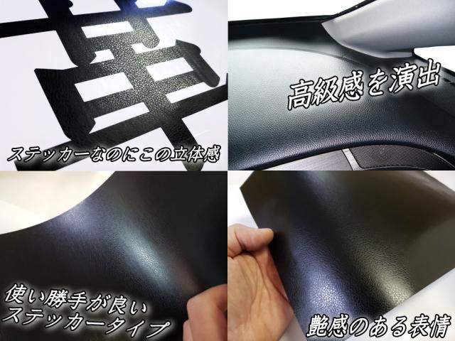 レザーシート サンプル メール便 送料無料 カーボディラッピングシート 革調ステッカー シボ加工 切り売り 純正の革張り内装のようにの通販はau Pay マーケット Automax Izumi レザーシート サンプル メール便 送料無料 カーボディラッピングシート 革調ステッカー シボ加工 切り売り 純正の革張り内装のようにの通販はau Pay マーケット Automax Izumi