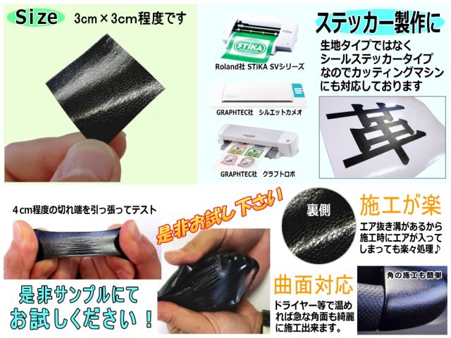 レザーシート サンプル メール便 送料無料 カーボディラッピングシート 革調ステッカー シボ加工 切り売り 純正の革張り内装のようにの通販はau Pay マーケット Automax Izumi レザーシート サンプル メール便 送料無料 カーボディラッピングシート 革調ステッカー シボ加工 切り売り 純正の革張り内装のようにの通販はau Pay マーケット Automax Izumi