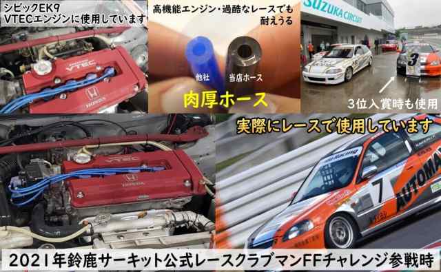 シリコン (3mm) 黒 シリコンホース 耐熱 汎用 内径3ミリ Φ3 ブラック バキュームホース ラジエターホース インダクションホース ターボの通販はau  PAY マーケット - AUTOMAX izumi