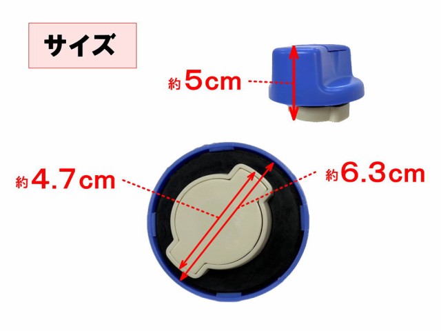 鍵付き タンクキャップ カギ付き 2本 三菱ふそう アドブルータンクキャップ 17 スーパーグレート 07 スーパーグレート ファイター いたずら  盗難 防止 紛失 鍵 オイルキャップ 給油口キャップ アドブルー トラック 燃料タンクカバー 交換用 キー付きの通販はau PAY ...