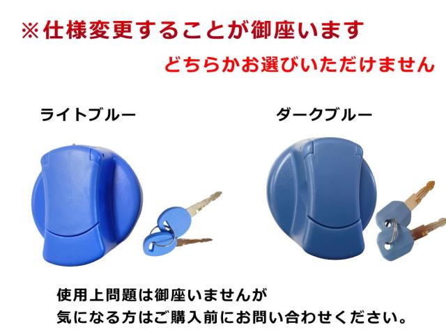 三菱ふそう アドブルータンク タンクキャップ [P21350 中古トラック部品 AIP 三菱 ふそう 07スーパーグレート アドブルータンク ME357316 R7-3-27