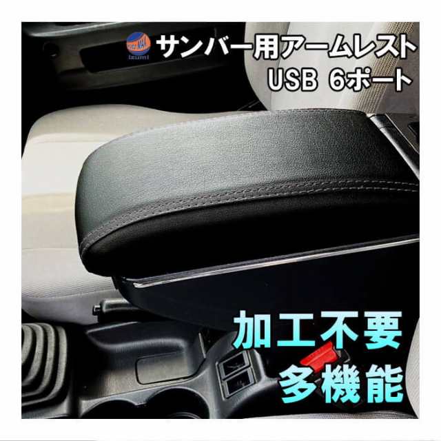 車中泊に 廃盤サンバーTV TWアイズ ウインドーバグネット - 車内 