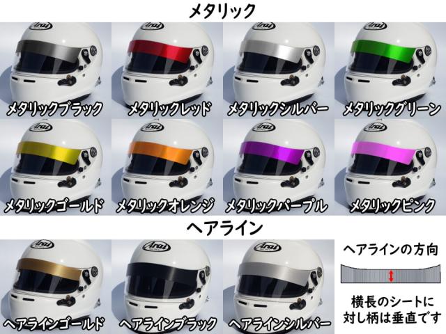 アライ ヘルメット +替えシールド バイク ディース アライヘルメットXDのシールド交換の仕方その 2 - YouTube
