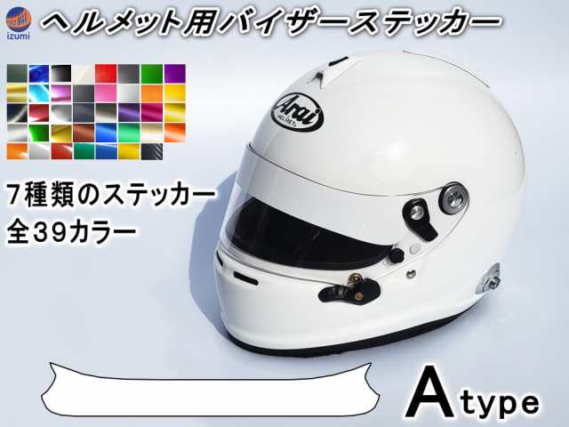 Arai アライ ステッカー