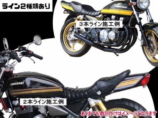 ゼファー400 ステッカー (フルセット) 2本ライン タイガーライン ZEPHYR400用 ZEPHYR 車種専用 タイガー タンクステッカー  タンクデカーの通販はau PAY マーケット - AUTOMAX izumi | au PAY マーケット－通販サイト