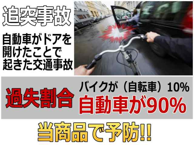 Led警告灯 静電気除去 ソーラーパネル搭載 Rgb点滅 感光センサー 振動検知 ワーニングランプ ストロボフラッシュ 太陽光充電 配線不要 車の通販はau Pay マーケット Automax Izumi