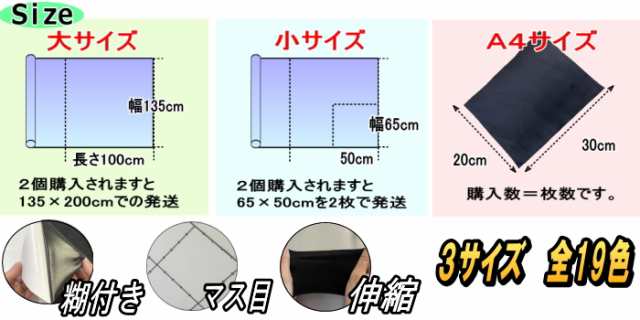 スエード (A4) 【メール便 送料無料】 伸びる アルカンターラ調 スエード生地 シート 幅30cm×20cm 3D曲面 裏面糊付き スウェード  カッテの通販はau PAY マーケット AUTOMAX izumi au PAY マーケット－通販サイト