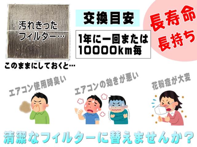 エアコンフィルター A 商品一覧 活性炭入り 特殊5層構造 純正フィルター互換品 同等品 高品質 Pm2 5 花粉 ホコリ カビ タバコ 排気ガの通販はau Pay マーケット Automax Izumi