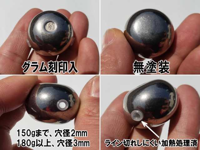 高品質特価】 タングステン (無塗装 120g 4個) 120グラム シルバー