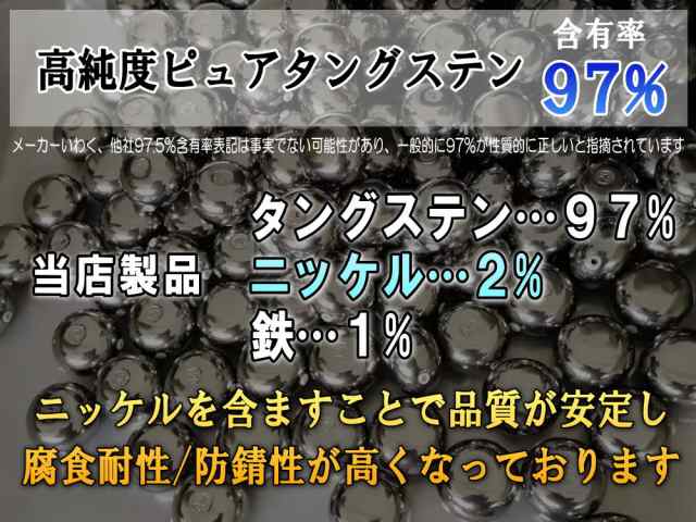 タングステン (無塗装 60g 4個) 60グラム シルバー タイラバ ヘッド 鯛ラバ シンカー 保護チューブ付 保護チューブ装着済 オモリ 遊動式  の通販はau PAY マーケット - AUTOMAX izumi | au PAY マーケット－通販サイト