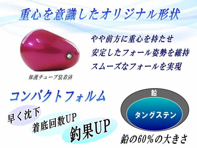 タングステン (45g 60g 各1個) 【メール便 送料無料】45グラム 60グラム タイラバ ヘッド 鯛ラバ シンカー 保護チューブ付  保護チューブの通販はau PAY マーケット - AUTOMAX izumi | au PAY マーケット－通販サイト