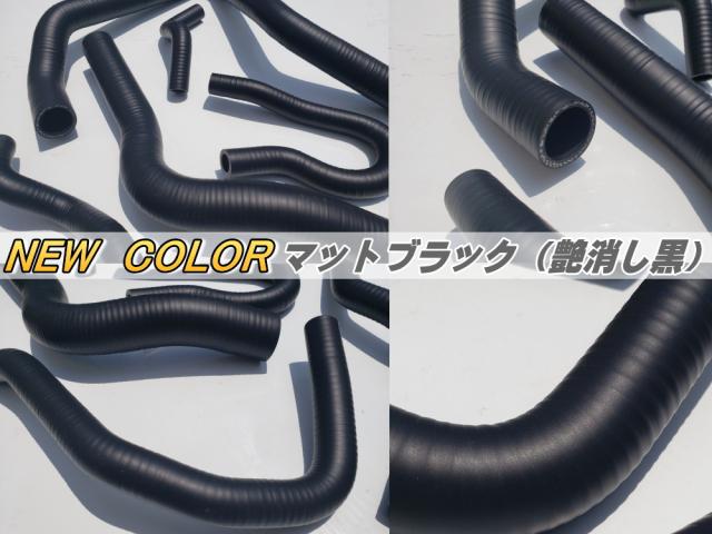 CR-X EF8専用シリコンホースキット B16A型エンジン適合 EF8 3PLY 3層構造 耐熱 耐圧 車種別専用設計 シリコンラジエターホースキット ホンダ_9