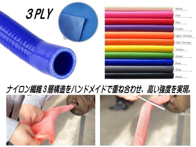 シビック専用シリコンホースキット (青) 【宅急便 送料無料】 B16A型 B16B型エンジン適合 EG6 EK4 EK9 1992年〜2000年 3PLY 3層構造 耐熱 耐圧 車種別専用設計 シリコンラジエターホースキット ブルー_1