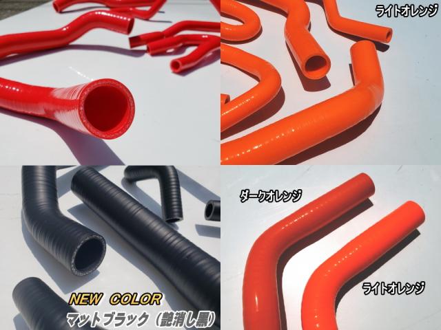 CR-X EF8専用シリコンホースキット B16A型エンジン適合 EF8 3PLY 3層構造 耐熱 耐圧 車種別専用設計 シリコンラジエターホースキット ホンダ_7