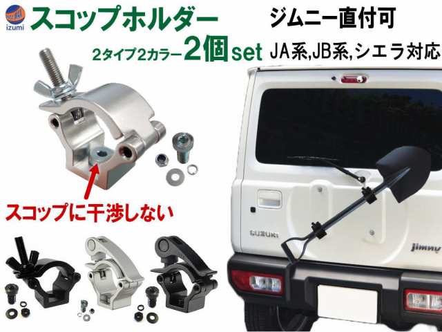 スズキ ジムニー(JA11C JA11V JA12C JA12V JA12W JA22W JA71C JA71V